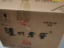 泸州老窖八年窖头曲 锦藏 38度500ml*6瓶 整箱 浓香型白酒 婚宴喜酒 实拍图