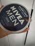 妮维雅（NIVEA）男士润肤霜150ml 清爽不油腻干皮保湿面霜护肤品生日礼物送男友 实拍图