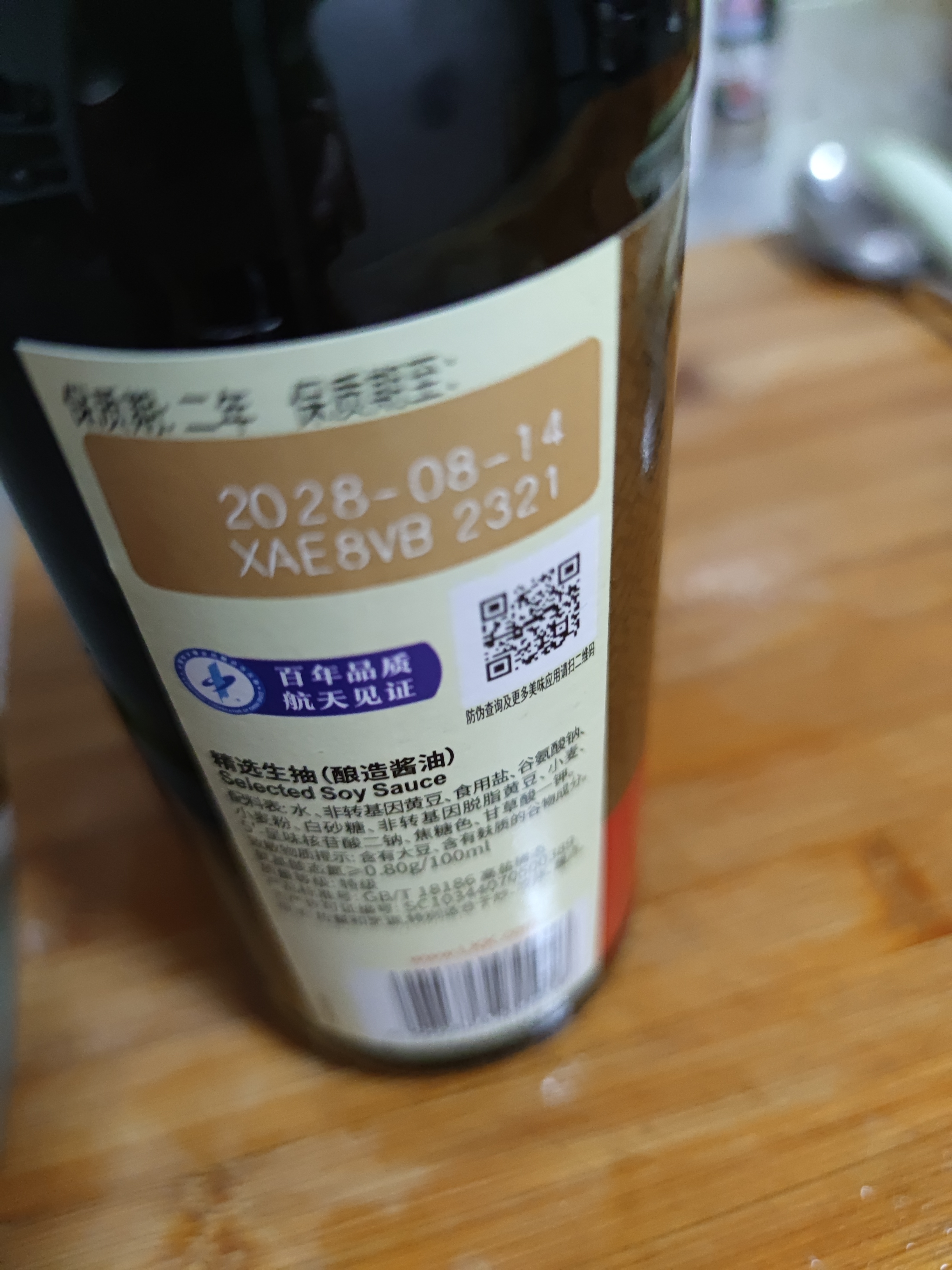 李锦记精选生抽500ml 实拍图