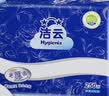 洁云卫生纸 加韧方包250张 (2层)*6包 压花纸巾抽纸 厕纸刀切草纸抽 实拍图