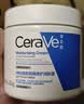 适乐肤（CeraVe）特润C霜85g（保湿补水防干裂干燥男士女士面霜身体乳张凌赫同款） 实拍图