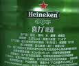 喜力经典啤酒1500ml礼盒装荷兰原装进口 带提手礼盒婚宴用酒 实拍图