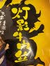 张飞 灯影牛肉丝五香味100g  四川特产 休闲零食小吃  实拍图