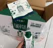 蒙牛特仑苏有机纯牛奶梦幻盖250ml*16盒 3.8g优质蛋白 送礼礼盒 实拍图
