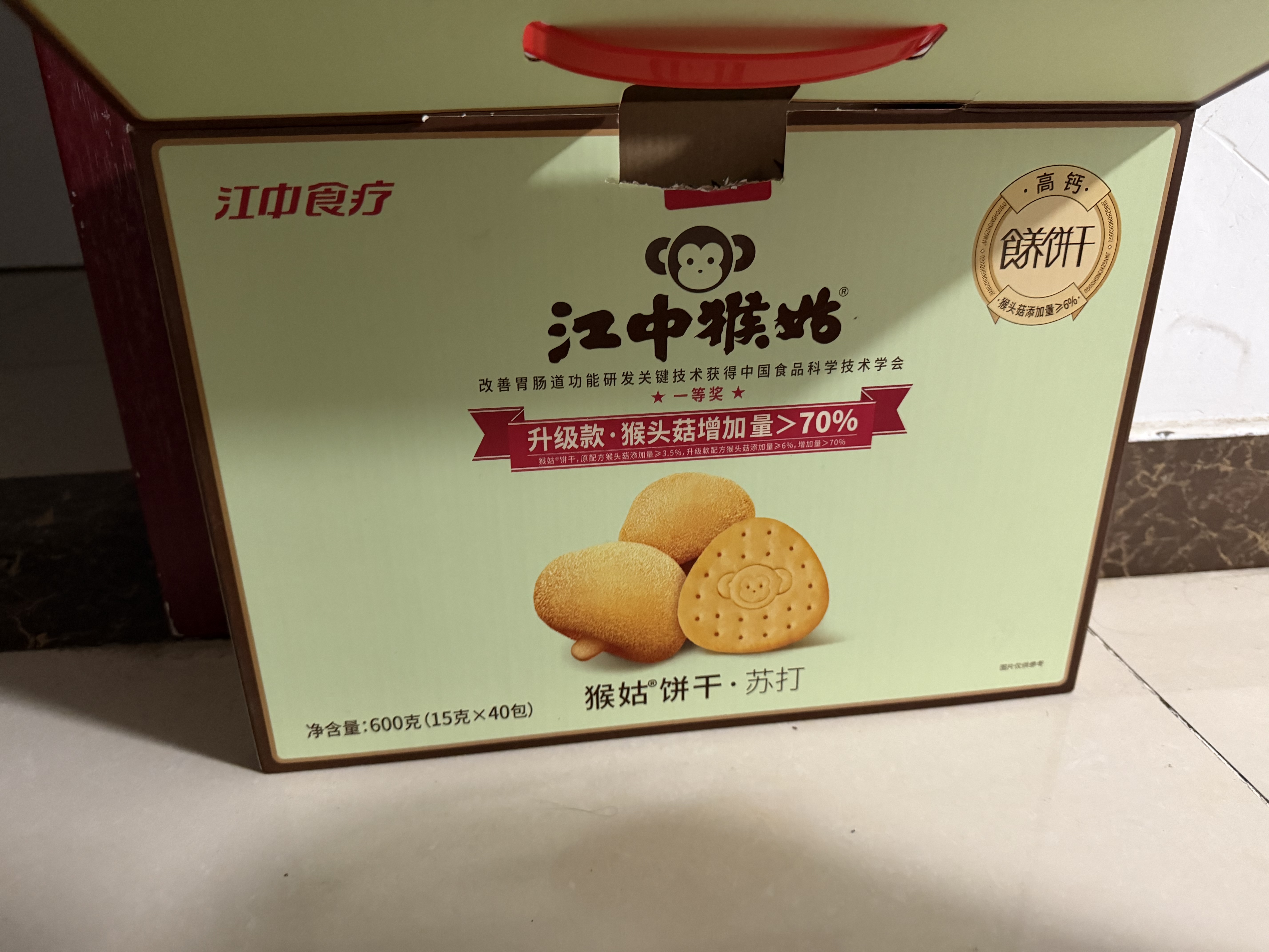 江中猴姑养胃猴头菇苏打饼干碱性胃酸中老年人孕妇营养零食品礼盒600g 实拍图