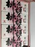 东阿阿胶官方店【倪妮推荐】桃花姬阿胶糕 早餐零食营养品 生日礼物礼盒 75g*4盒 礼盒装|到手320克 实拍图