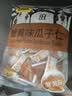 甘源牌蟹黄味瓜子仁免剥壳葵瓜子休闲零食坚果炒货食品特产小吃200g 实拍图