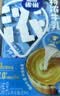 雀巢（Nestle）2倍特浓生牛乳浓缩咖啡胶囊0蔗糖添加奶茶伴侣10ml*8颗 实拍图
