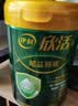 伊利欣活【牛初乳】增强营养免疫力中老年奶粉高钙富硒奶粉控糖700g 实拍图