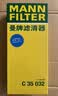 曼牌滤清器（MANNFILTER）空调滤清器滤芯CUK29061/CUK2939迈腾CC速腾高尔夫途安帕萨特途观 实拍图