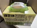 三只松鼠绿豆饼500g 传统中式糕点绿豆糕特产点心办公室下午茶小吃 实拍图