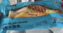 海名威 冷冻黄花鱼700g/2条装 宁德大黄鱼 海鱼 生鲜鱼类 海鲜水产 实拍图