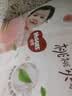好奇（Huggies）铂金装小桃裤纸尿裤NB84片(5kg以下)尿不湿【散热口碑王】 实拍图