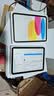 Apple/苹果 iPad 11英寸 A16芯片2025年款 平板电脑 (256GB WLAN版学习办公娱乐)银色 实拍图