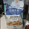 伯纳天纯中大型犬全价成年犬粮金毛宠物主粮羊肉蔓越莓15kg囤货装 实拍图