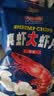 亲亲（Qinqin）大包装鲜虾片160g休闲食品真虾肉膨化儿童零食 实拍图