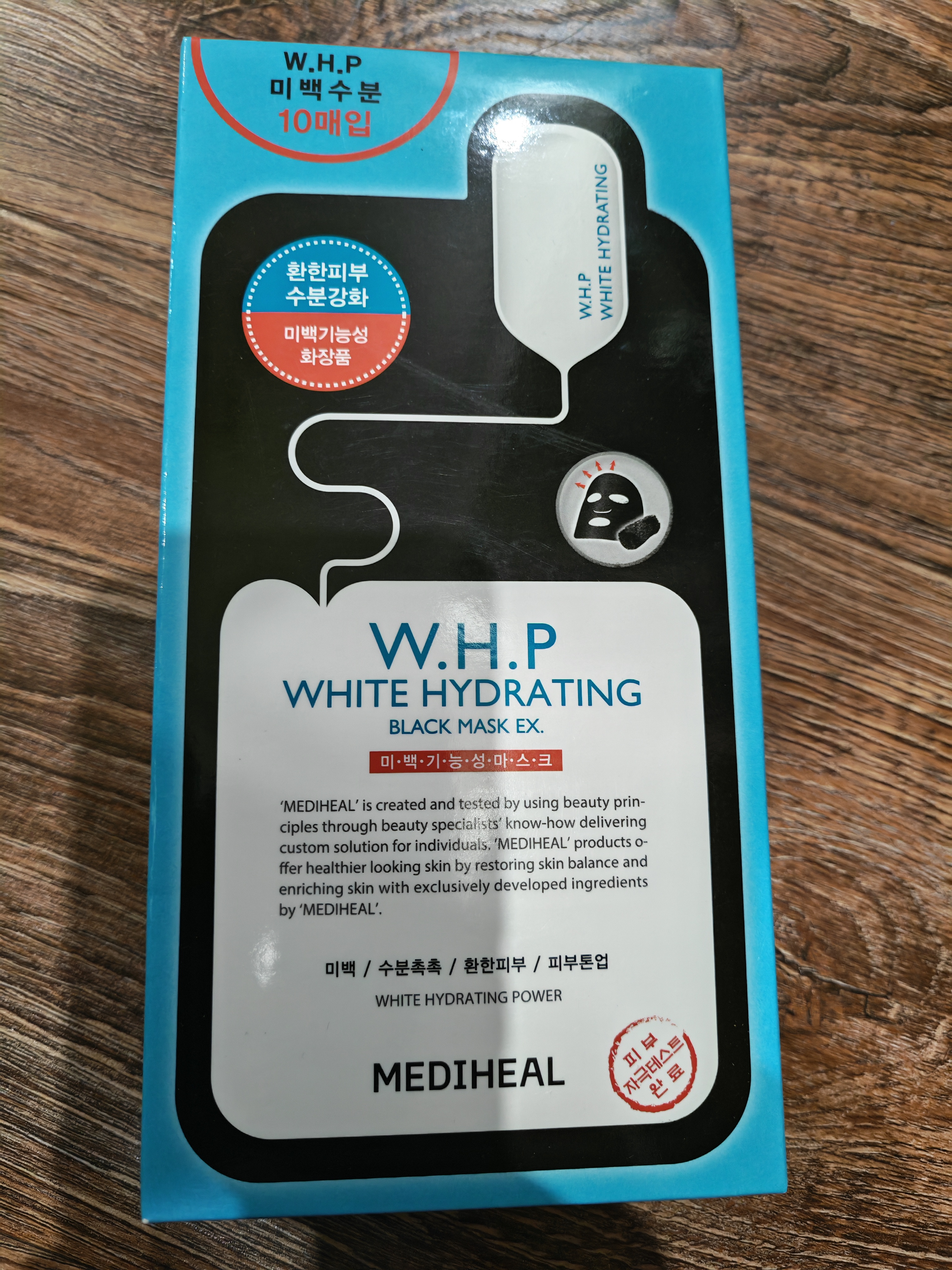美迪惠尔（Mediheal）美白保湿竹炭黑面膜10片补水提亮肤色男女生日礼物 实拍图