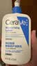 适乐肤（CeraVe）C乳473ml（男士女士生日礼物保湿补水乳液身体乳面霜张凌赫同款） 实拍图