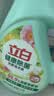 立白健康除菌天然洗衣液18斤手洗机洗15分钟快洗留香除螨抑菌祛味去渍 实拍图