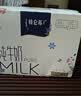 蒙牛特仑苏纯牛奶250ml*6盒 3.6g乳蛋白 尝鲜试用装 送礼盒装 实拍图