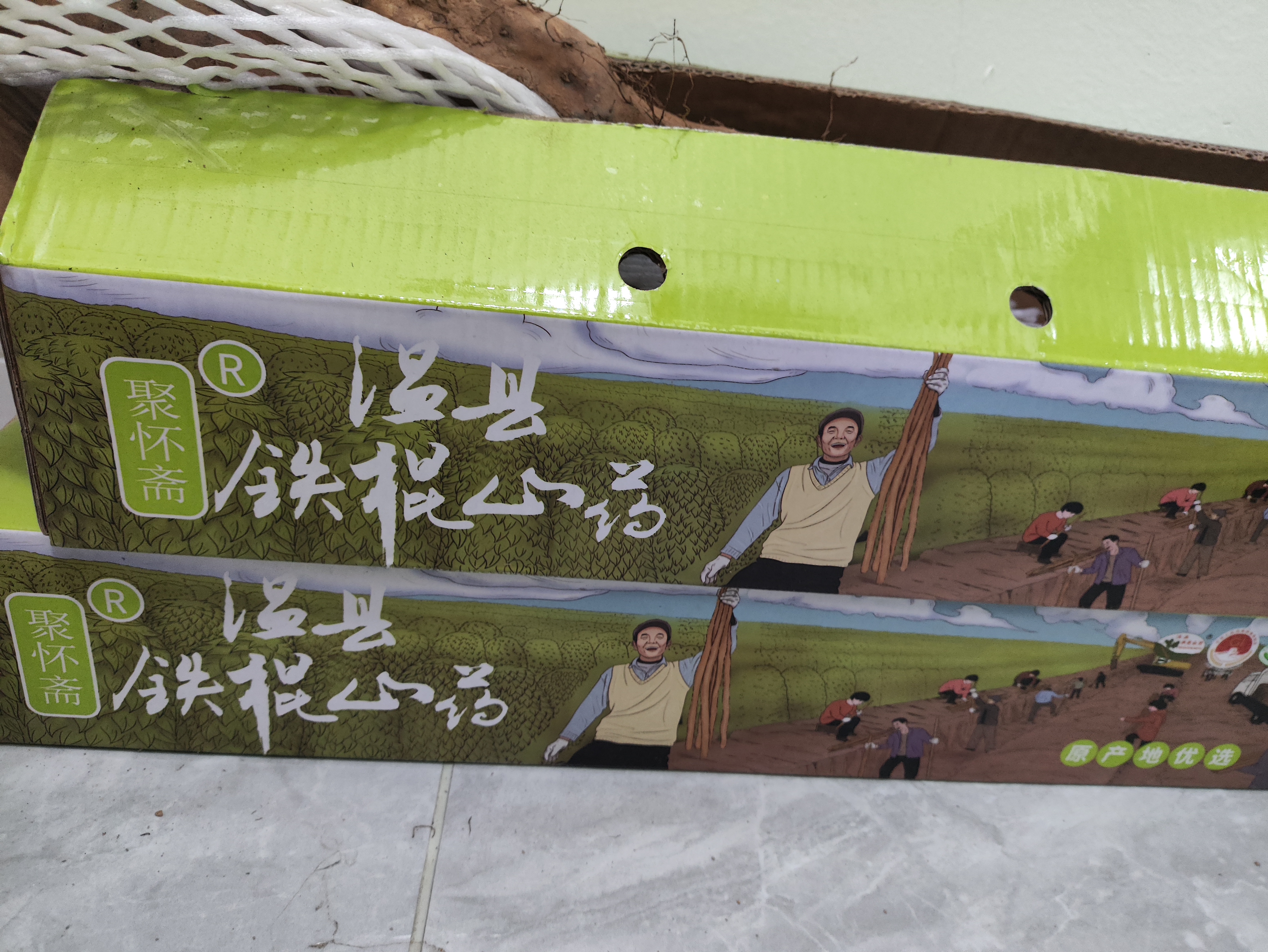 京鲜生&聚怀斋焦作温县 沙土铁棍山药3斤装(盒长50公分)地标怀山药 实拍图