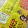 湾仔码头前置仓 上汤小云吞鲜美猪肉 600g 75只 早餐夜宵 速食 小馄饨 实拍图