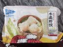 GUO LIAN国联 小霸龙冬笋虾饺皇1kg共40只广式粤式早茶早餐预制菜 实拍图