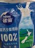 雀巢（Nestle）高钙新西兰奶源全脂奶粉800g中老年学生男士女士全家营养早餐 实拍图