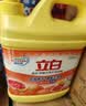 立白生姜洗洁精2斤桶装 家用除腥去味餐具去油洗涤灵A类食品用大黄桶 实拍图