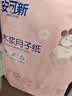 安可新月子纸刀纸孕产妇真空独立装加宽原生木浆4包/提产褥期专用1000g 实拍图