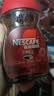 雀巢（Nestle）醇品速溶美式黑咖啡粉冲泡后*0糖健身燃减防困瓶装50g 实拍图