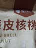 楼兰蜜语薄皮大核桃500g/袋*2 新疆纸皮核桃新货 新二核桃零食坚果炒货 实拍图