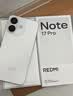 小米（MI）REDMI Note 17 Pro 12+256紫 9000mAh大电池 抗摔防水 AI反诈 国家补贴 红米note15pro新款 5g手机 实拍图