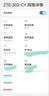 中兴（ZTE）巡天BE5100Pro+无线路由器 自研10核芯片 双2.5G口 WiFi7千兆双频5颗信号放大器兼容WiFi6游戏加速 实拍图