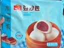 广州酒家豆沙包750g20个早餐半成品早茶点心中秋送礼包子生鲜面点小笼包 实拍图