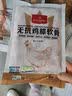 1号会员店（One's Member） 无抗鸡膝软骨 掌中宝鸡脆骨软骨烧烤 净重1斤 实拍图