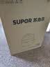 苏泊尔（SUPOR）电炖锅 炖汤盅 电炖盅隔水炖家用全自动煲汤炖汤锅陶瓷燕窝炖盅4.5L蒸炖一体多功能锅 DZ25FC873 实拍图