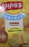 乐事薯片经典原味135g 实拍图