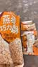 三只松鼠燕麦巧力酥500g 中式糕点燕麦片糕点点心办公室休闲零食小吃 实拍图