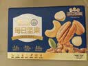 三只松鼠低GI每日纯坚果750g/30袋腰果开心果坚果礼盒礼包团购送礼 实拍图
