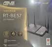 华硕（ASUS）RT-BE57 WiFi7电竞游戏加速路由器家用无线千兆路由全屋WiFi7信号增强放大器2.5g口Aimesh随心组网 实拍图