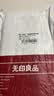 无印良品一次性床上四件套床笠床单被套枕套加厚酒店床上用品双人款巴洛克 实拍图