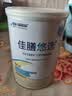 雀巢健康科学佳膳悠选 中老年人医学全营养配方粉乳清蛋白术后恢复中秋送礼 实拍图