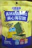 小鹿蓝蓝 高钙奶酪肉松夹心海苔脆 宝宝儿童零食肉松酥脆口感即食海苔30g  实拍图