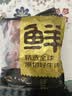 鲜京采惠选 巴西原切牛腩块净重净重4斤 炖煮红烧 实拍图