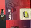 DM大迈 64GB TF（MicroSD）存储卡 黄卡 C10 手机行车记录仪监控摄像头专用高速内存卡 实拍图