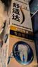 舒适达【央妈推荐】专业修护抗敏感专修成人牙膏180gNovaMin技术  自营 实拍图