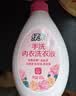 绿伞 内衣洗衣液480g/瓶 内衣净内裤洗衣液手洗专用温和亲肤 去血渍 实拍图
