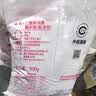 三象水磨籼米粉(粘米粉)肠粉专用粉年糕萝卜糕原料500g泰国进口自制 实拍图