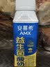 伊利安慕希AMX利乐冠旋盖装益生菌酸奶200g*10盒  礼盒装 实拍图